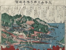 彩色木版画 額装『長等山三井寺勝景略図 附近江八景』鳥瞰図_画像2