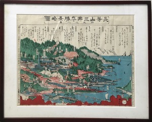 彩色木版画 額装『長等山三井寺勝景略図 附近江八景』鳥瞰図