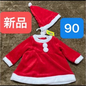 女の子 サンタ クリスマス コスプレ イベント 仮装 ワンピース キッズ　90