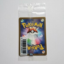 【画像現状品・商品説明必読】ポケモンカード フシギダネ ゲッコウガ ウィンディ プロモ 未開封 ★検索★ ポケカ カード カードダス_画像6