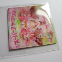 【画像現状品・商品説明必読】自作シール スーパーアヤマリス お花見レア 満開 三枚組 ★検索★ マイナーシール 同人_画像4