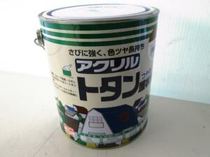  tin roof for nipe acrylic fiber gloss equipped 2L * empty 