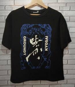 GroundY Yohji Yamamoto 半袖Tシャツ Sサイズ ブラック モード ドメブラ