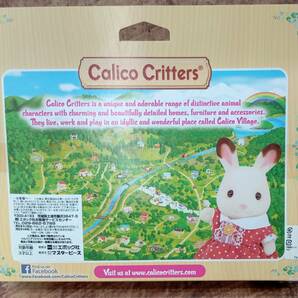 シルバニアファミリー ゾウファミリーのセットです。アメリカでは「Calico Critters」という名称で販売されています。セット内容 人形×4の画像2