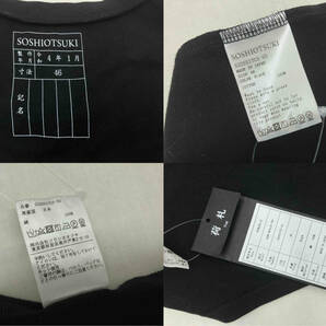 【未使用・タグ付】SOSHIOTSUKI ソウシオオツキ ボーン Tシャツ 半袖 コットン サイズ46 日本製 ブラックの画像6