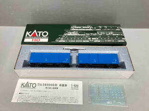 KATO 1-820 ワム80000形有蓋車 (380000番台・ブルー 2両入り) カトー ＨＯゲージ