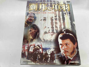 DVD 劉邦と項羽(1~7)