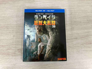 ランペイジ 巨獣大乱闘 3D&2Dブルーレイセット(Blu-ray Disc)