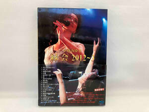 中島みゆき「縁会」2012~3(Blu-ray Disc)