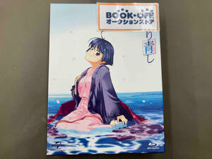 藍より青し Blu-ray BOX(初回限定生産版)(Blu-ray Disc)