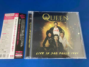 Queen CD ライヴインサンパウロ1981