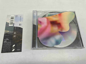 緑黄色社会 CD 結証(初回生産限定盤)(Blu-ray Disc付)