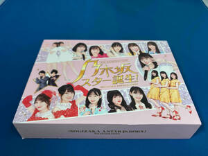 乃木坂スター誕生! 第1巻 Blu-ray BOX(Blu-ray Disc)