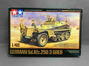 タミヤ 1/48 ミリタリーミニチュアシリーズ ドイツ無線指揮車 Sd.Kfz.250/3 グライフ (04-07-01)