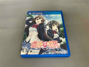 PSVITA ホチキス