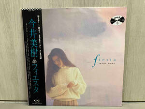 【LP盤】今井美樹 / fiesta（28K-168）