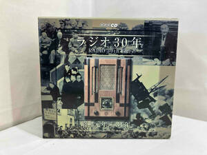 NHK CD ラジオ30年 昭和元年〜34年 Disc5.6未開封 03586B1 管理番号8