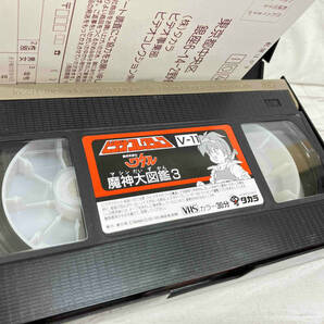 VHS ビデオテープ 魔神英雄伝 ワタル 魔神大図鑑の画像4