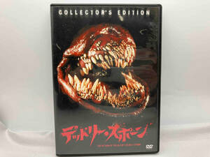DVD デッドリー・スポーン COLLECTOR'S EDITION
