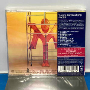 未開封 松任谷由実 CD Yuming Compositions:FACESの画像2