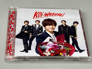 King & Prince CD koi-wazurai(初回限定盤B)(DVD付)