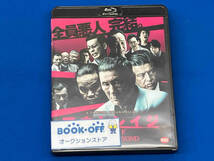 アウトレイジ ビヨンド(Blu-ray Disc)_画像1