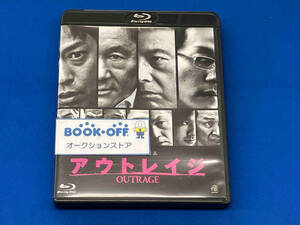 アウトレイジ(Blu-ray Disc)