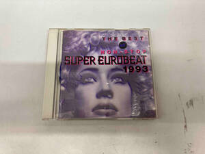 (オムニバス) CD ザ・ベスト・オブ・ノンストップ・スーパー・ユーロビート1993