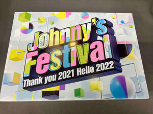 Johnny's Festival ~Thank you 2021 Hello 2022~(Blu-ray Disc)