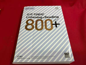 公式ＴＯＥＩＣ　Ｌｉｓｔｅｎｉｎｇ　＆　Ｒｅａｄｉｎｇ　８００＋ ＥＴＳ／著