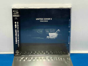 未開封　井上陽水 CD UNITED COVER 2(SHM-CD)