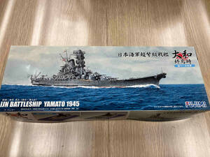 プラモデル フジミ模型 1/700 日本海軍戦艦 大和 終焉型 波ベース付き シーウェイモデル特 SWM特SP14