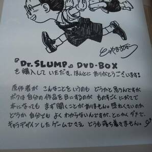 DVD Dr.スランプアラレちゃん DVD-BOX SLUMP THE BOX ほよよ編(完全予約限定生産) 店舗受取可の画像8