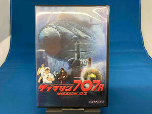 1円スタート DVD サブマリン707R MISSION:02