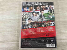 DVD 日本で一番悪い奴ら スタンダード・エディション_画像2