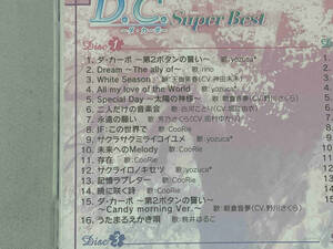 (ゲーム・ミュージック) CD D.C.~ダ・カーポ~スーパーベスト