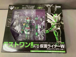 ラストワン賞 R/D 仮面ライダーW(ラストワンカラーver.) 一番くじ 仮面ライダーシリーズ×BEAMS特撮部~最高の相棒編~ 仮面ライダーW