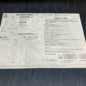 TIMEZ NX-B300 スピーカースタンド (▲ゆ08-10-12)の画像7