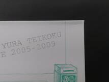 ゆらゆら帝国 CD YURA YURA TEIKOKU LIVE 2005-2009(DVD付)_画像3