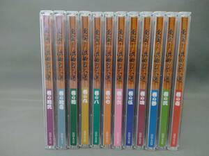 (オムニバス) CD 至宝!浪曲名人選(CD12枚組)
