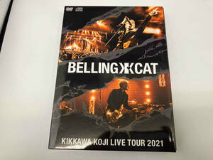 DVD KIKKAWA KOJI LIVE TOUR 2021 BELLING CAT(完全生産限定版)