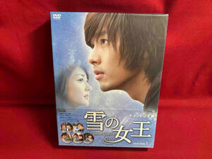 雪の女王 DVD-BOX1