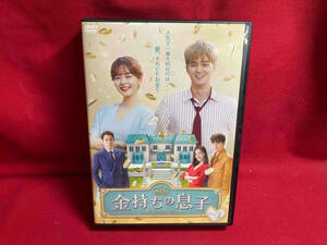 DVD 金持ちの息子 DVD-BOX3