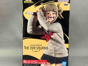 バンプレスト トガヒミコ 僕のヒーローアカデミア THE EVIL VILLAINS vol.6 ヒロアカ