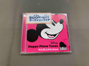ハラミちゃん CD ディズニー・ハッピー・ピアノ・チューンズ(限定盤)(DVD付)