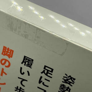 【未開封品】 *pitsole ピットソール バッカス インソール 姿勢 脚トレーニング Mサイズ 25〜26cmの画像5