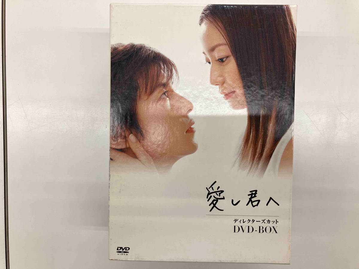 Yahoo!オークション -「愛し君へ dvd」(テレビドラマ) (DVD)の落札相場・落札価格 Yahoo!オークション -「愛し君へ dvd」(テレビドラマ) (DVD)の落札相場・落札価格