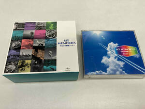 CD MY MEMORIES わたしの青春ソング　シリーズ1＋２(８枚セット)
