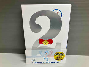 STAND BY ME Doraemon 2( premium version )(Blu-ray Disc+DVD)