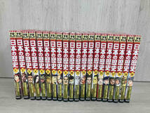 日本の歴史 全面新版 発刊記念特別定価 全20巻セット 集英社_画像1